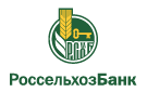 Банк Россельхозбанк в Чучково